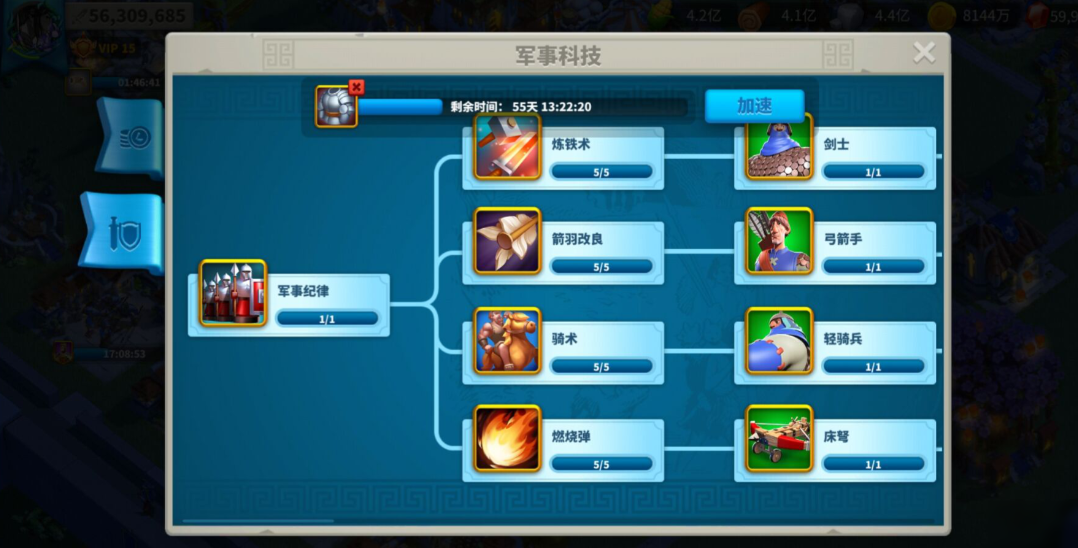 万国觉醒条顿骑士怎么出的 万国觉醒条顿骑士怎么出的