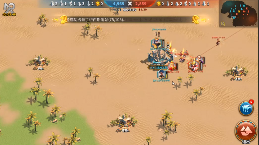 万国觉醒主将如何分兵