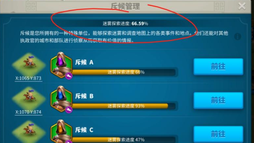 万国觉醒如何发动战争 万国觉醒如何发动战争