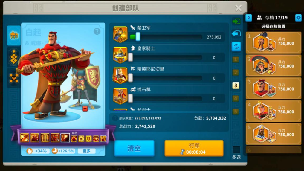 万国觉醒怎么加贡献