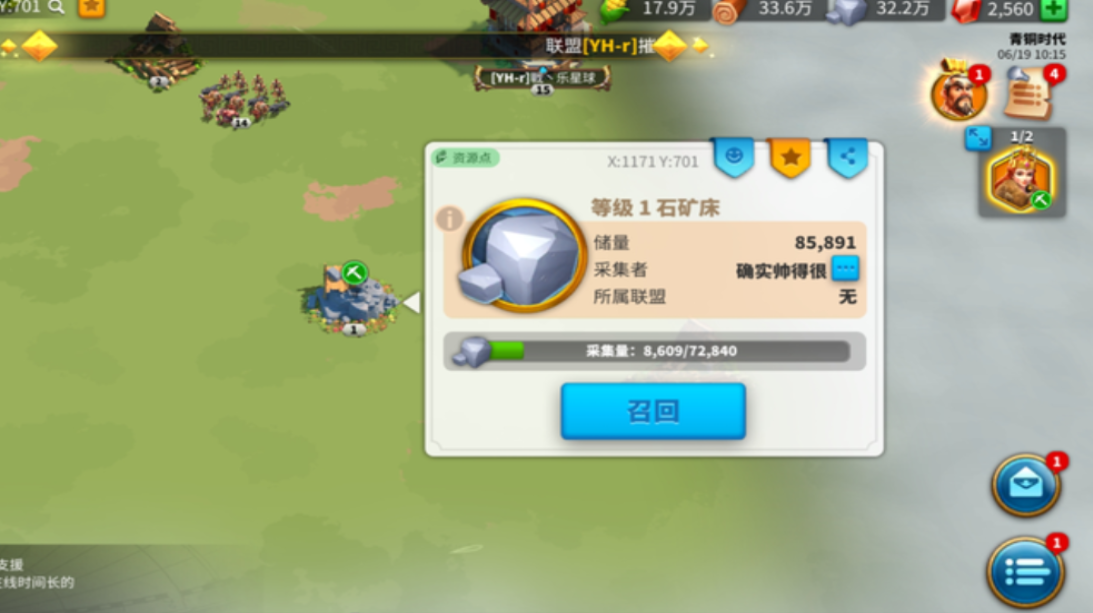 万国觉醒怎样升级武将