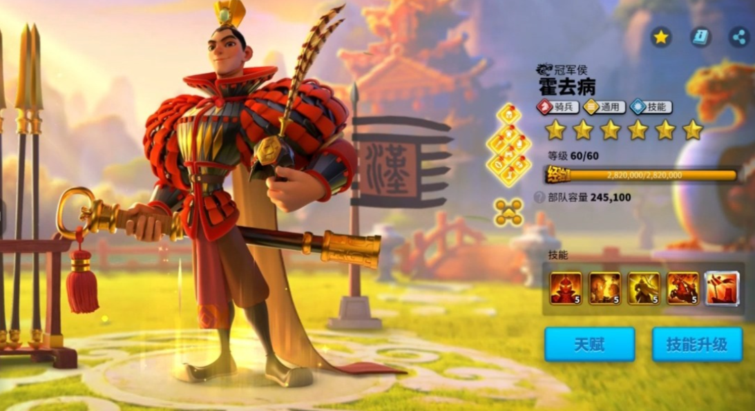 万国觉醒怎样升级武将