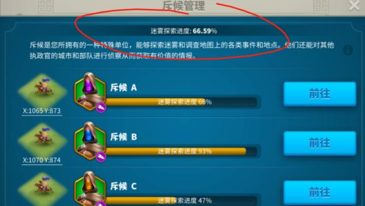 万国觉醒怎么快速变强 万国觉醒怎么快速变强