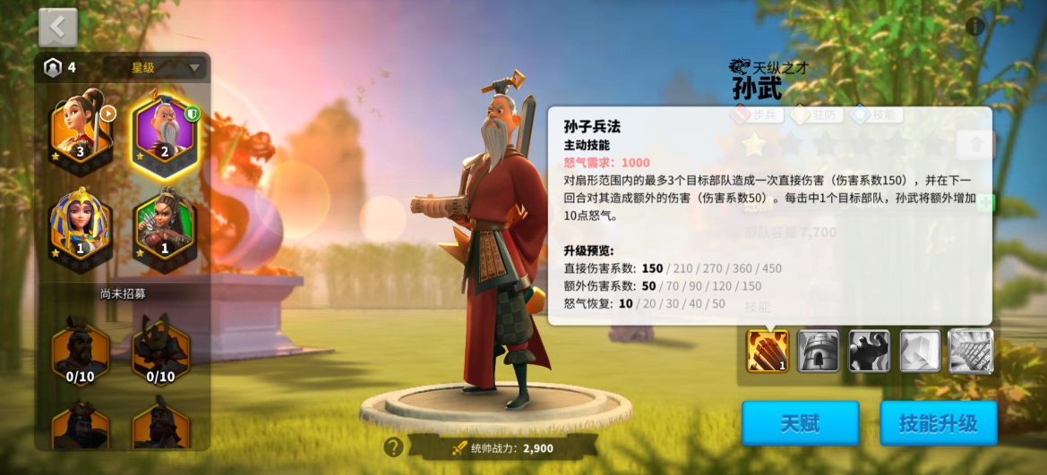 万国觉醒怎么防守个人攻城 万国觉醒怎么防守个人攻城