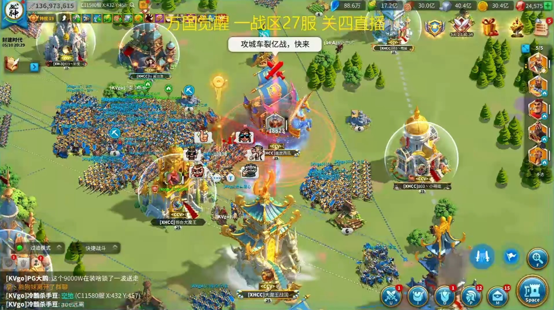 万国觉醒怎么防守个人攻城 万国觉醒怎么防守个人攻城