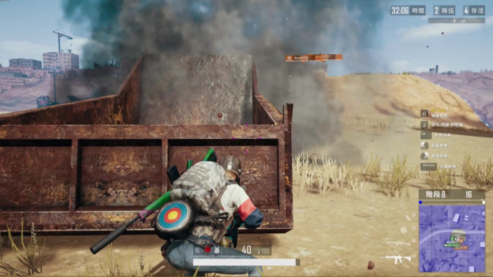 绝地求生准星怎么换