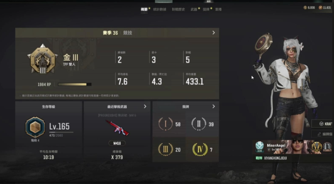 绝地求生排位分怎么增加 绝地求生排位分怎么增加