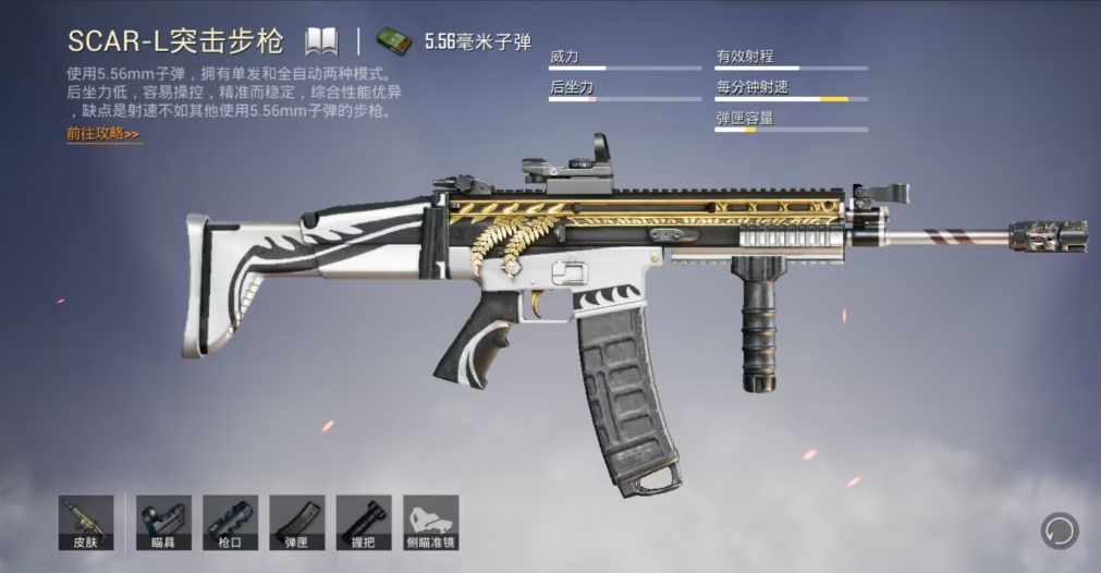 绝地求生scar如何连发 绝地求生scar如何连发