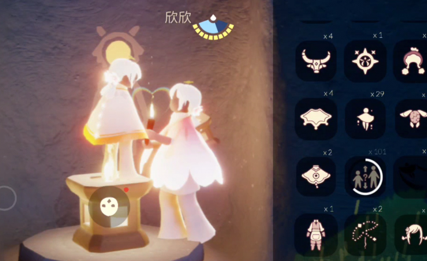 光遇改变身体道具怎么获得 光遇改变身体道具怎么获得