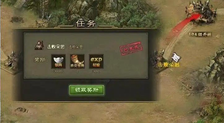 攻城掠地4副将需要什么条件 攻城掠地4副将需要什么条件