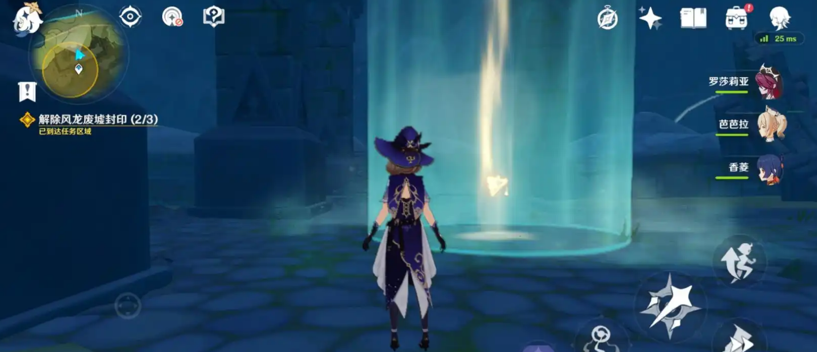 原神风墙怎么过