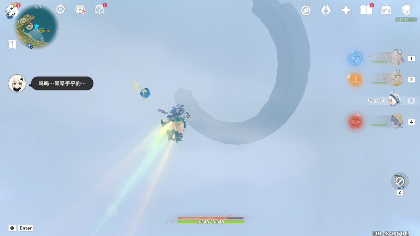 原神风墙怎么过