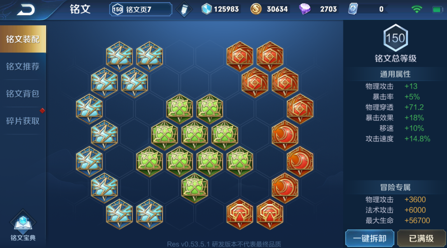 王者荣耀马超打枪出装顺序有哪些