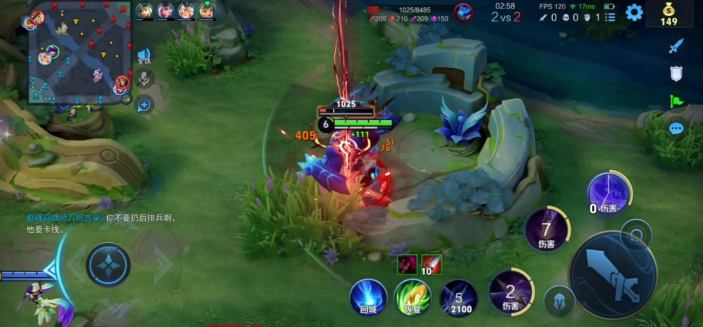 王者荣耀马超打枪出装顺序有哪些