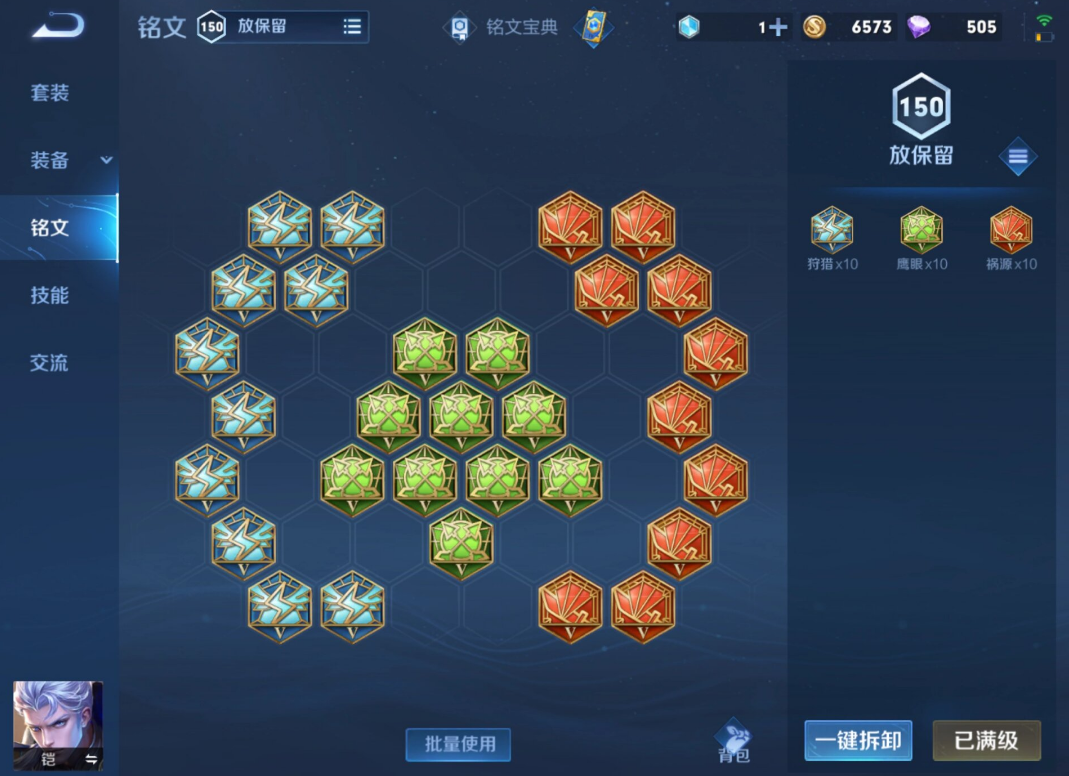 王者荣耀铠全肉怎么出装 王者荣耀铠全肉怎么出装