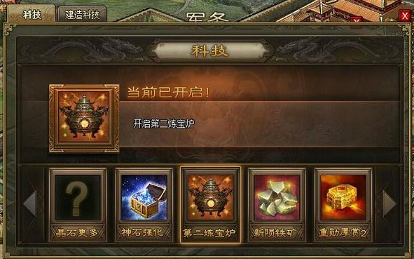 攻城掠地不醒怎么玩 攻城掠地不醒怎么玩