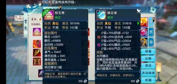 诛仙手游鬼王如何加点