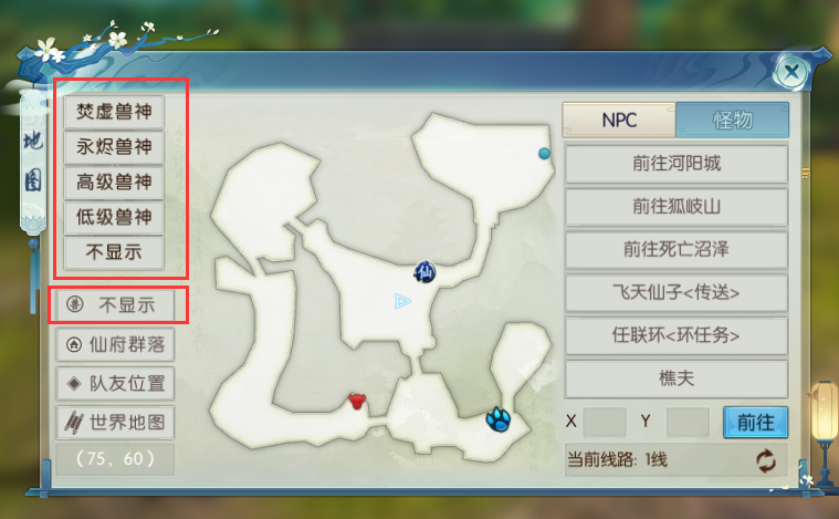 诛仙手游兽神难度4在哪里