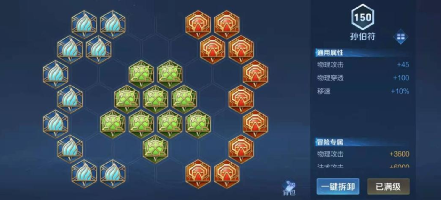 王者荣耀开船孙策怎么出装