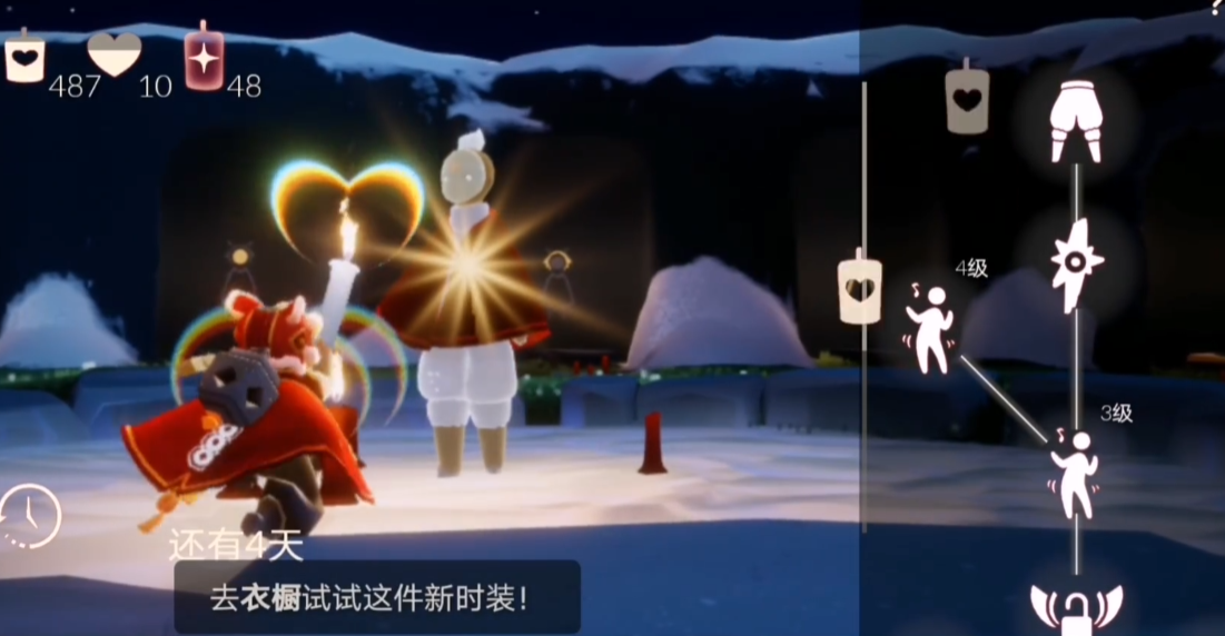 光遇棉裤什么季节的