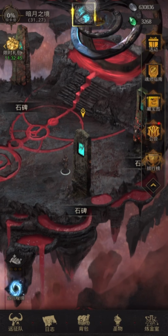 地下城堡3魂之诗暗月之臣怎么打 地下城堡3魂之诗暗月之臣怎么打