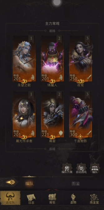 地下城堡3魂之诗暗月之臣怎么打 地下城堡3魂之诗暗月之臣怎么打