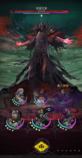 地下城堡3魂之诗暗月之臣怎么打 地下城堡3魂之诗暗月之臣怎么打