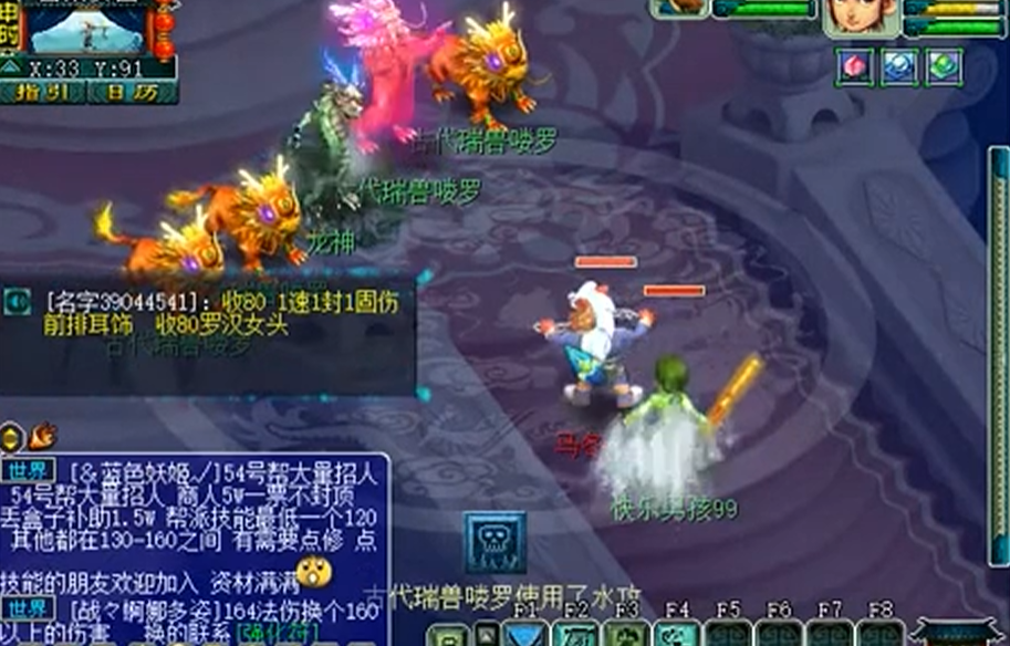 梦幻西游连击和嗜血追击有什么用