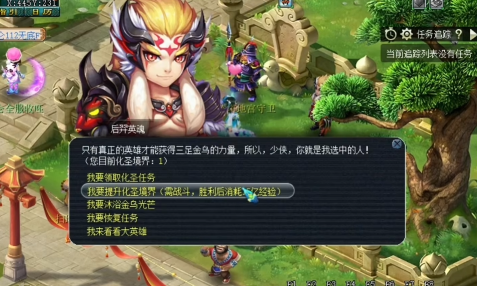 梦幻西游化圣9什么条件