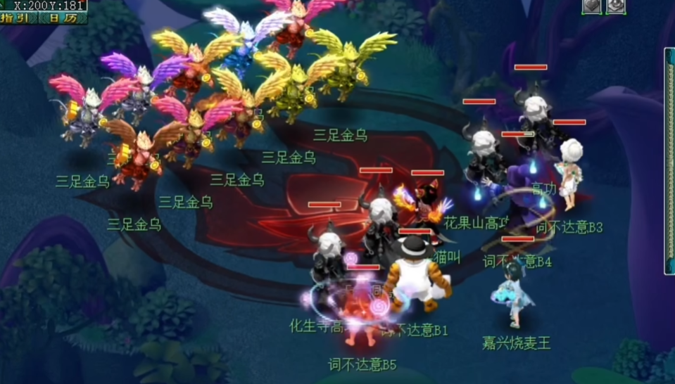 梦幻西游化圣9什么条件