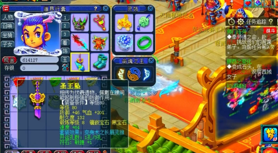 梦幻西游159龙宫带什么套装 梦幻西游159龙宫带什么套装