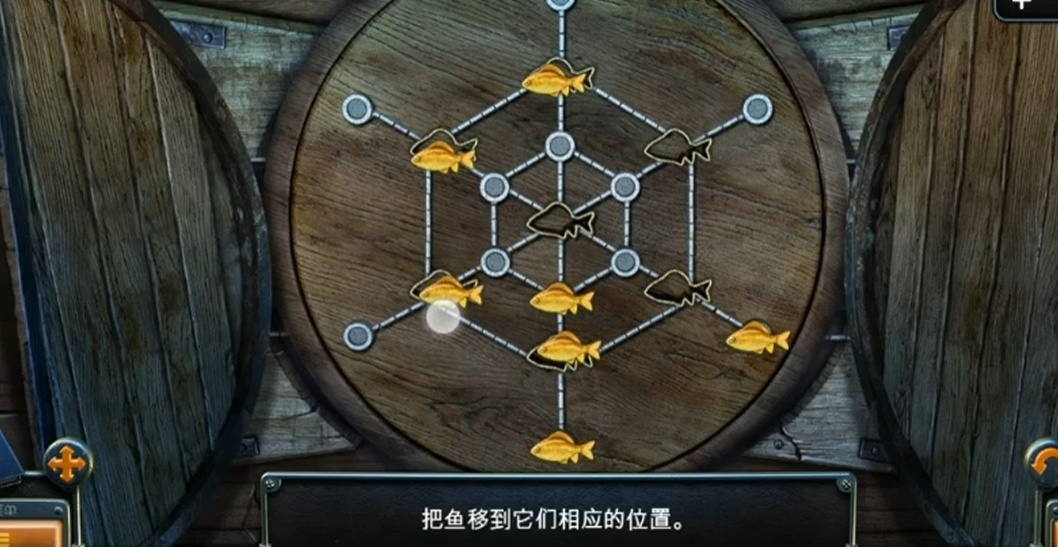 密室逃脱14鱼怎么找