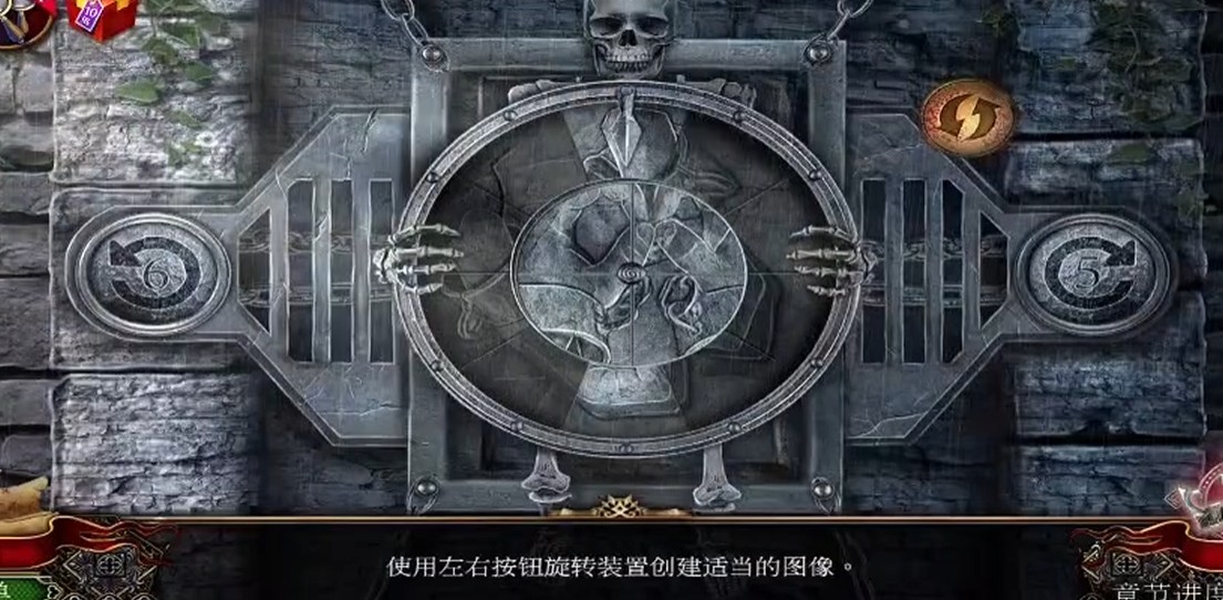 密室逃脱16骷髅怎么转 密室逃脱16骷髅怎么转