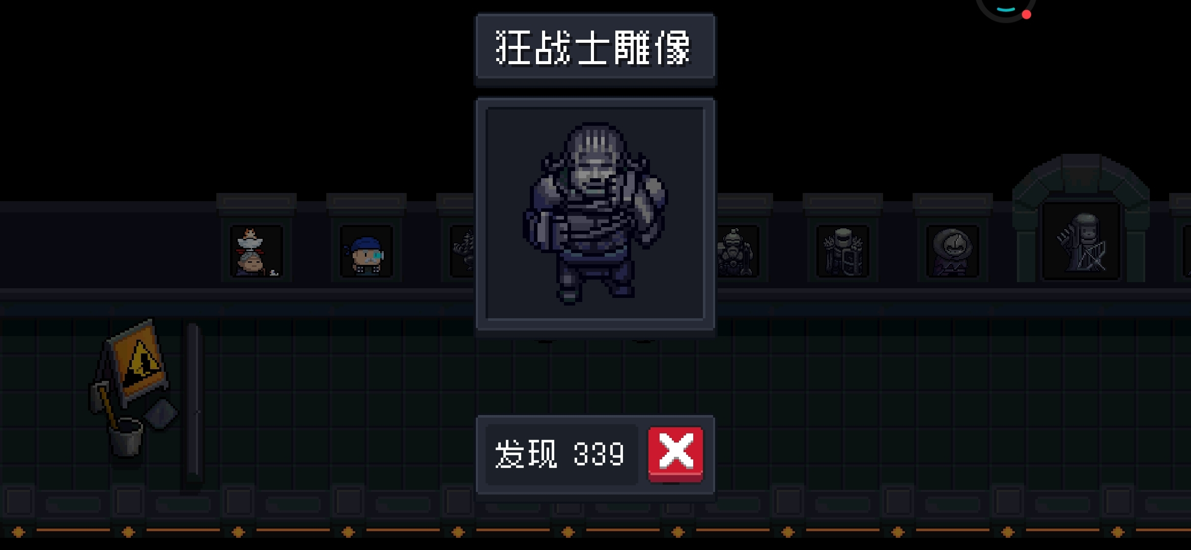 元气骑士怎么打过46关