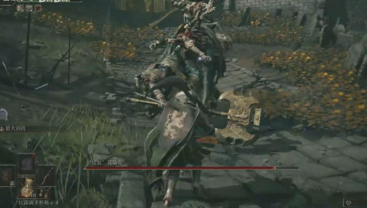 艾尔登法环全任务流程是什么