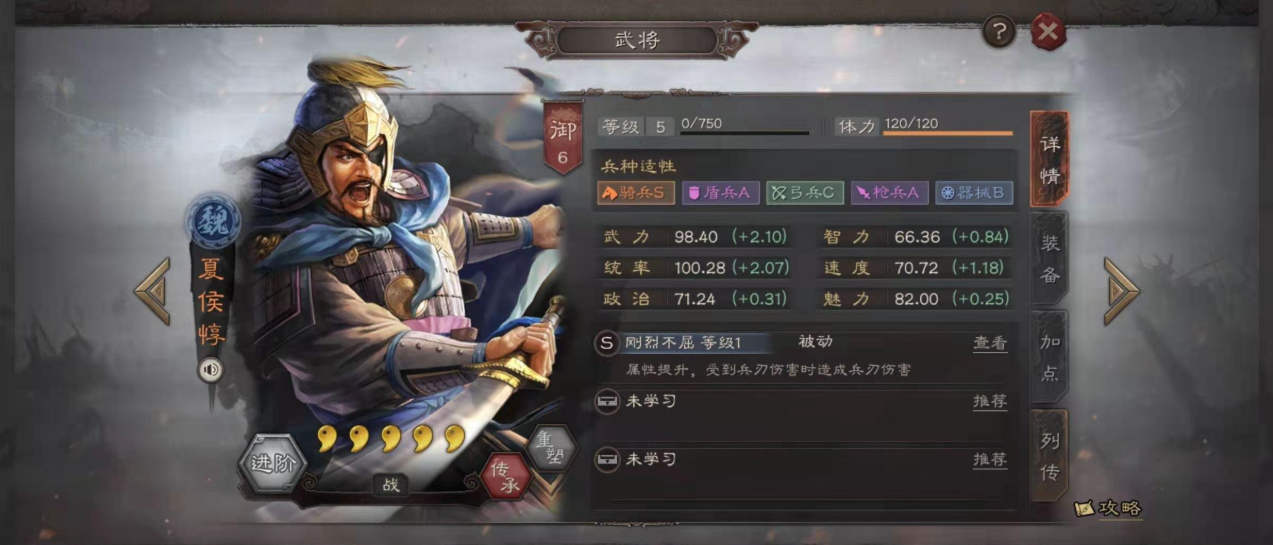 三国志战略版如何提高刷盟战功的效率