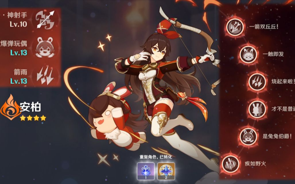 原神新手怎么走雪山 原神新手怎么走雪山