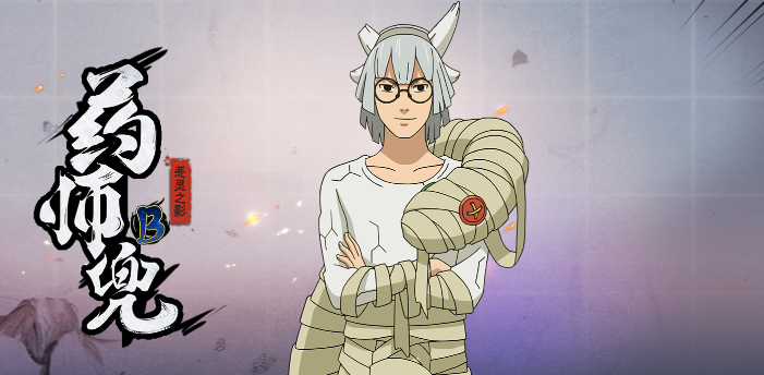 火影忍者买什么b忍好 火影忍者买什么b忍好