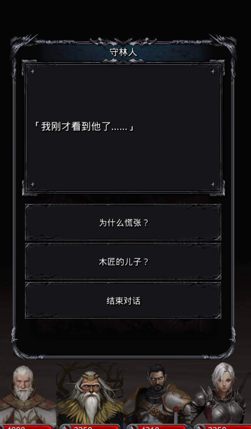 地下城堡2图8老妪在哪里坐标