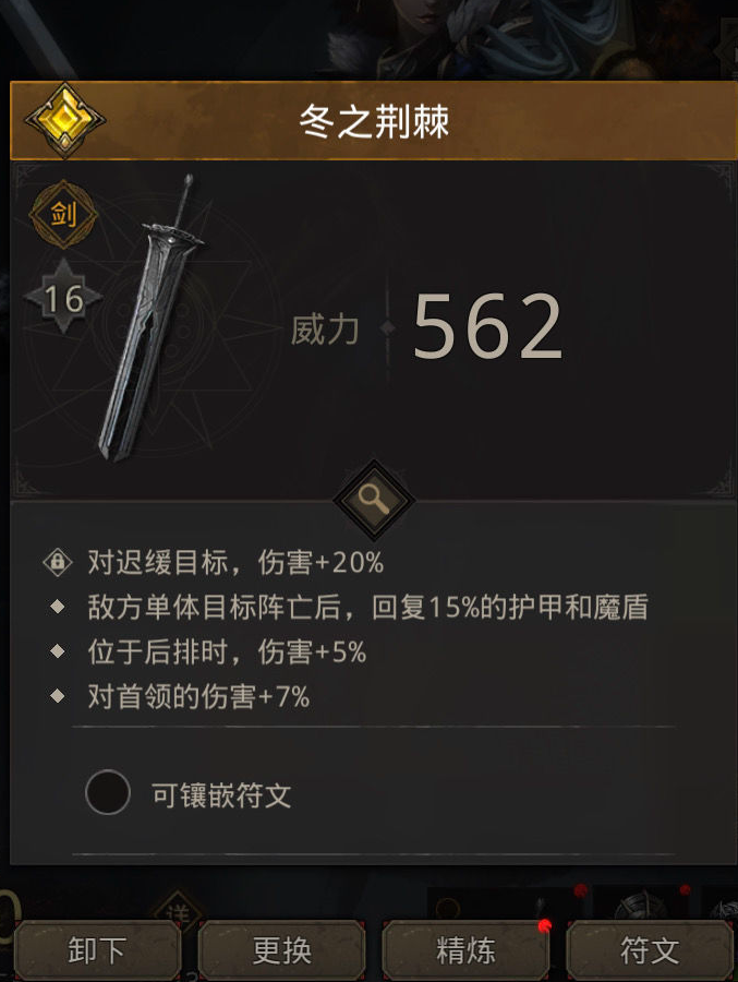 地下城堡3怎么打回血的装备