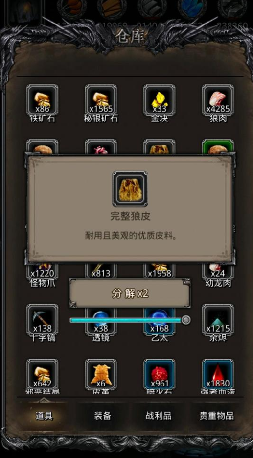 地下城堡2皮革哪里多 地下城堡2皮革哪里多