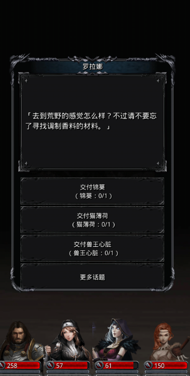 地下城堡2第八张图怎么开启 地下城堡2第八张图怎么开启