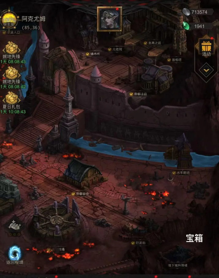 地下城堡3伊班岛诅咒女妖怎么打 地下城堡3伊班岛诅咒女妖怎么打