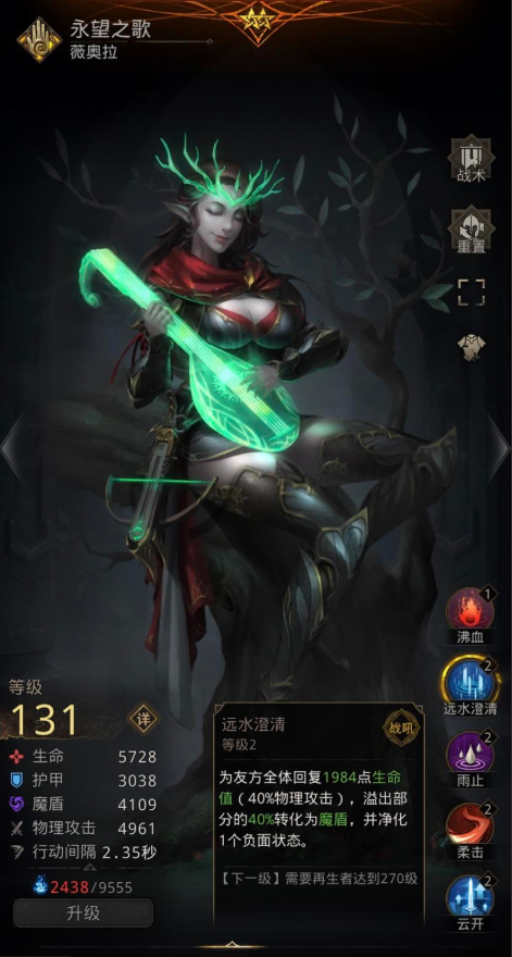 地下城堡3伊班岛诅咒女妖怎么打 地下城堡3伊班岛诅咒女妖怎么打