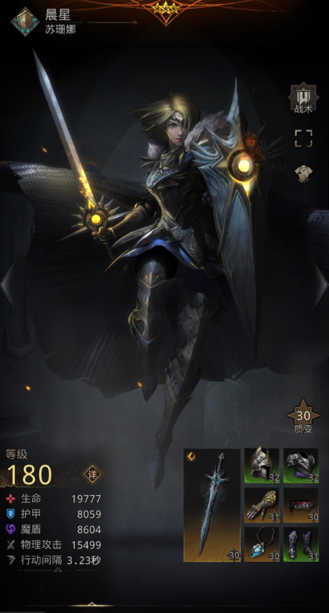 地下城堡3伊班岛诅咒女妖怎么打 地下城堡3伊班岛诅咒女妖怎么打