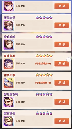 少年三国志推荐什么武将