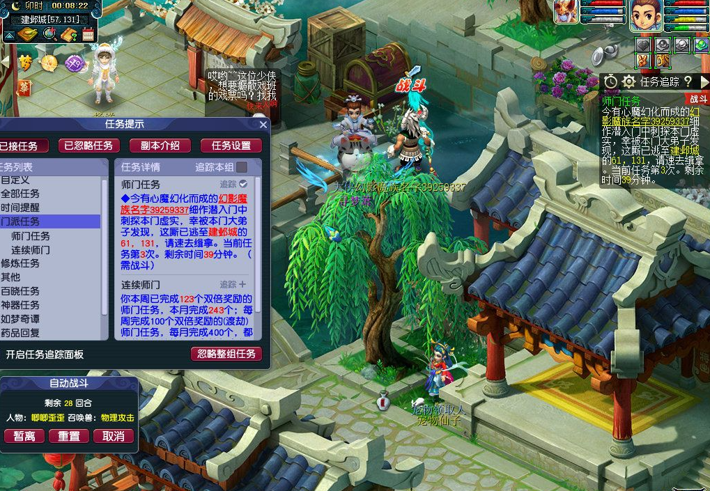 梦幻西游144怎么玩 梦幻西游144怎么玩