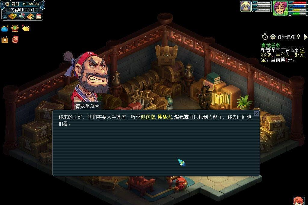 梦幻西游帮派刷青龙有什么用