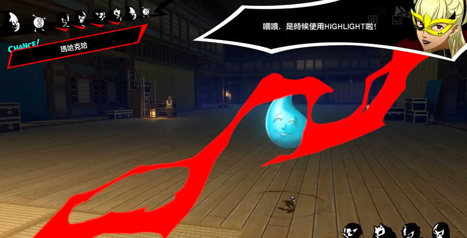 女神异闻录4黄金版海王怎么打