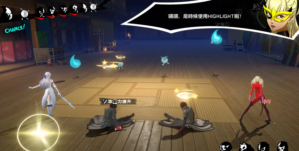 女神异闻录4黄金版海王怎么打